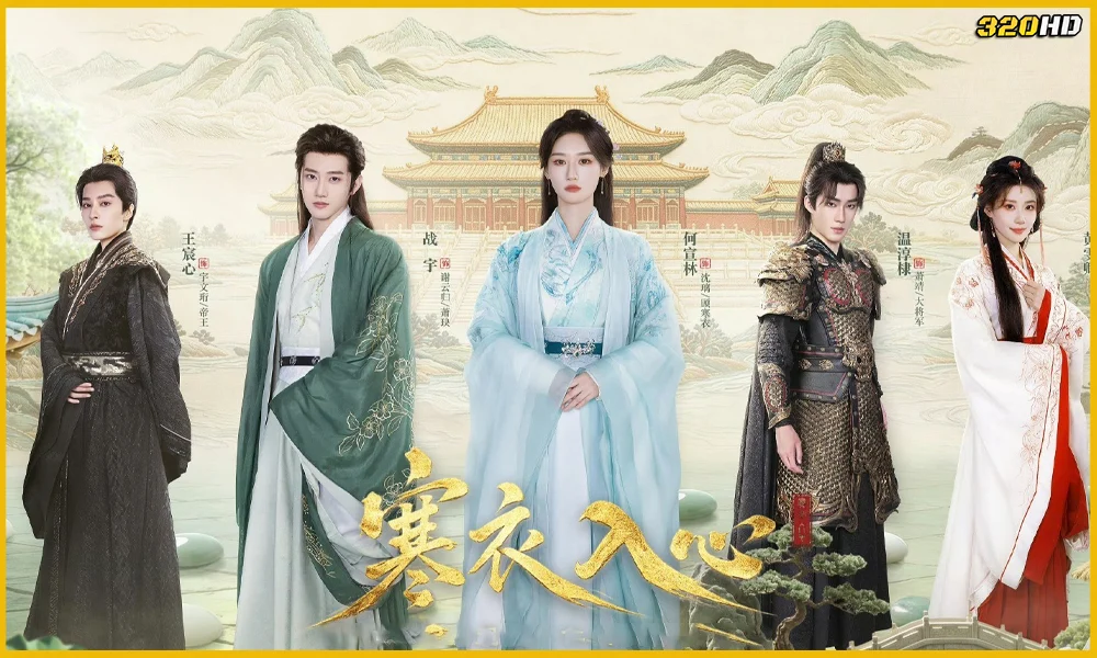 ดูซีรี่ย์จีน Hanyi Enters the Heart รักซ่อนในลมหนาว 