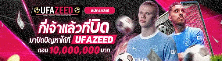 ufazeed