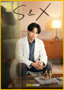 ดูซีรี่ย์ S&X (2026) EP.1-10 (จบ) พากย์ไทย