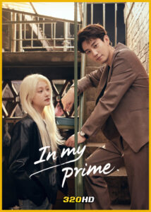 ดูซีรี่ย์จีน In my prime ช่วงชีวิตที่ผลิบาน (2026) ซับไทย EP.1-26 (จบ)
